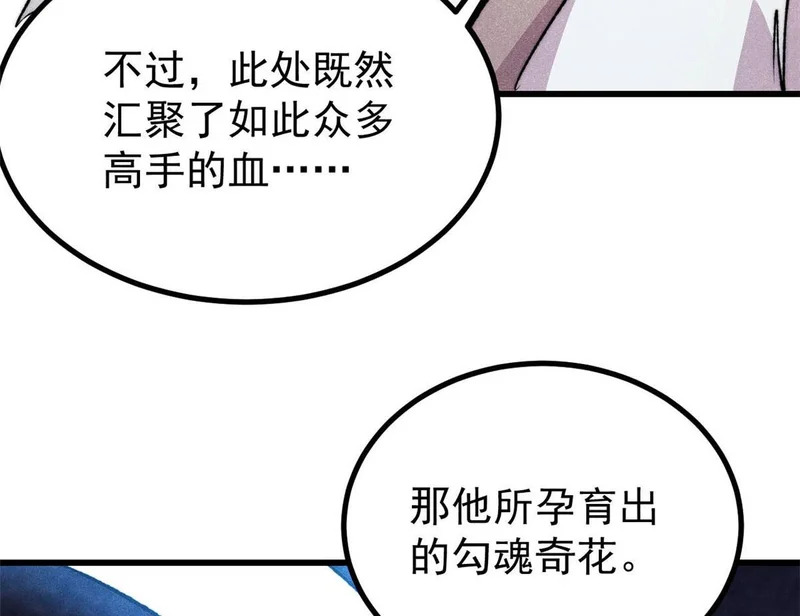 495 什么概念神，不过编剧马甲罢了 第42页