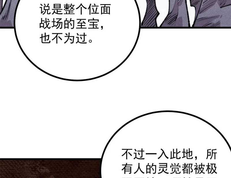 495 什么概念神，不过编剧马甲罢了 第46页