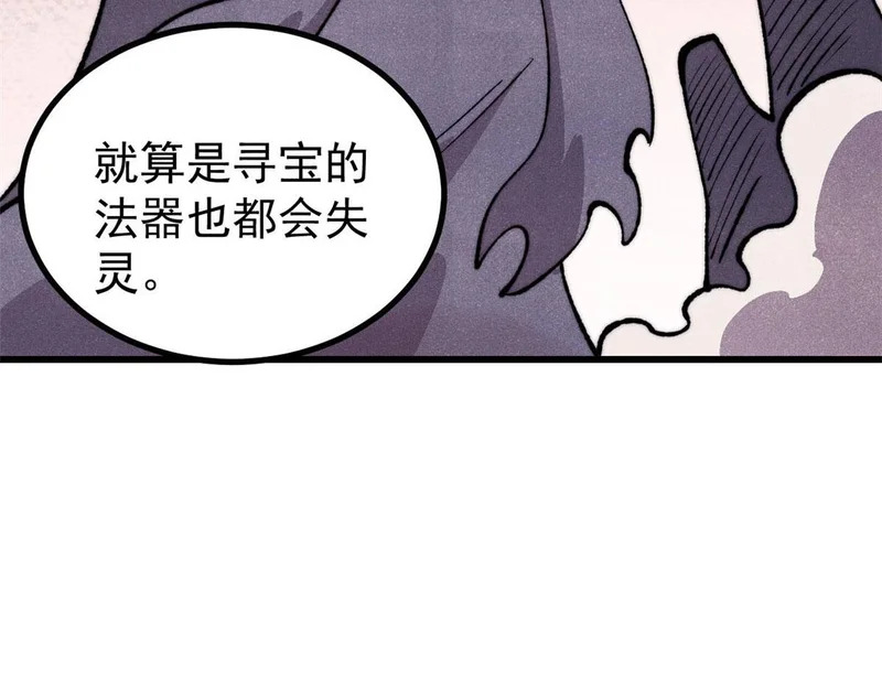495 什么概念神，不过编剧马甲罢了 第49页
