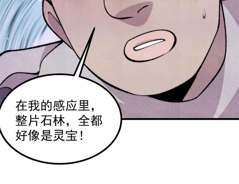 495 什么概念神，不过编剧马甲罢了 第58页