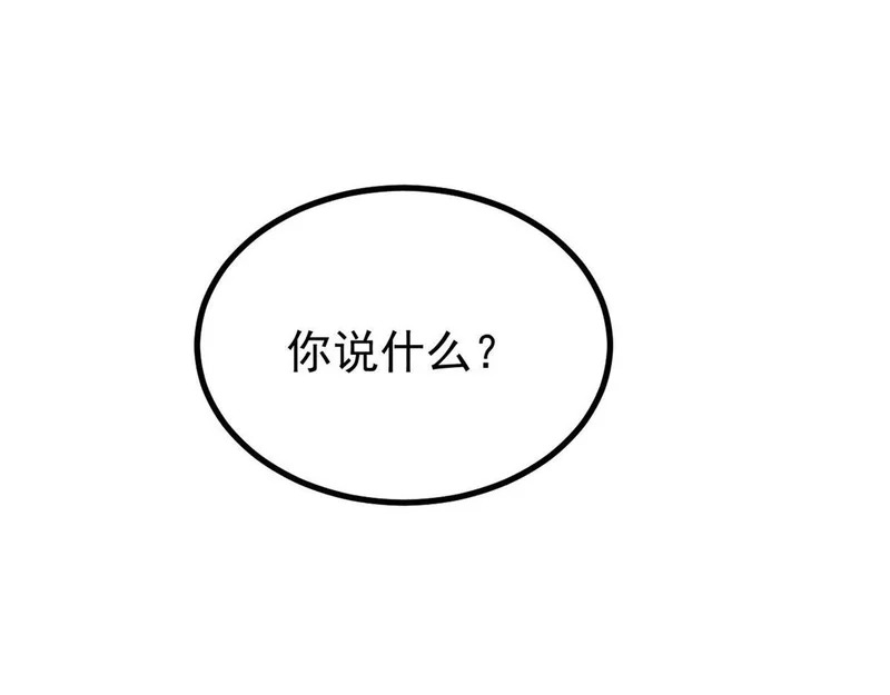 495 什么概念神，不过编剧马甲罢了 第59页