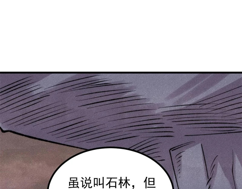 495 什么概念神，不过编剧马甲罢了 第65页