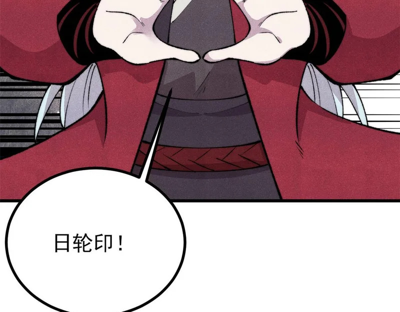 495 什么概念神，不过编剧马甲罢了 第78页