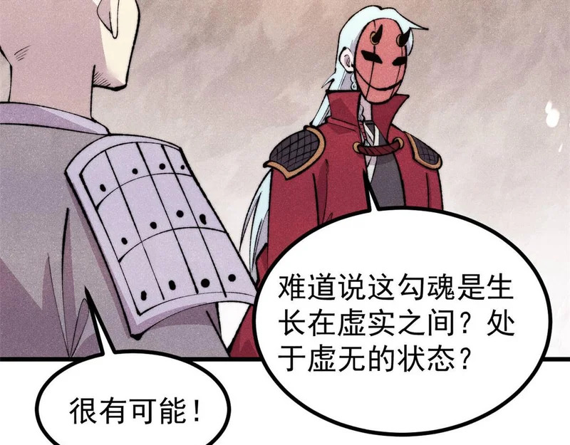 495 什么概念神，不过编剧马甲罢了 第90页