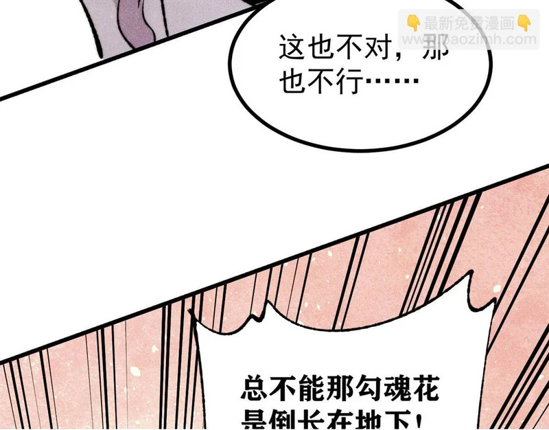 495 什么概念神，不过编剧马甲罢了 第100页