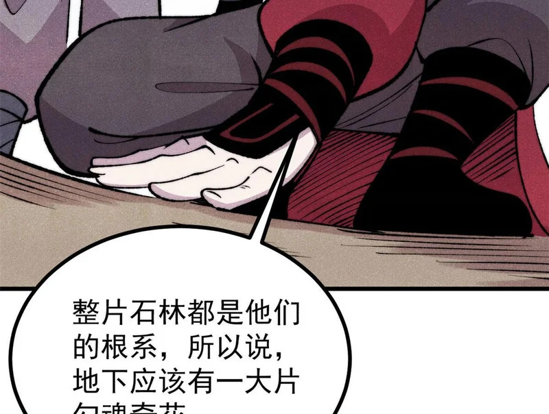 495 什么概念神，不过编剧马甲罢了 第107页