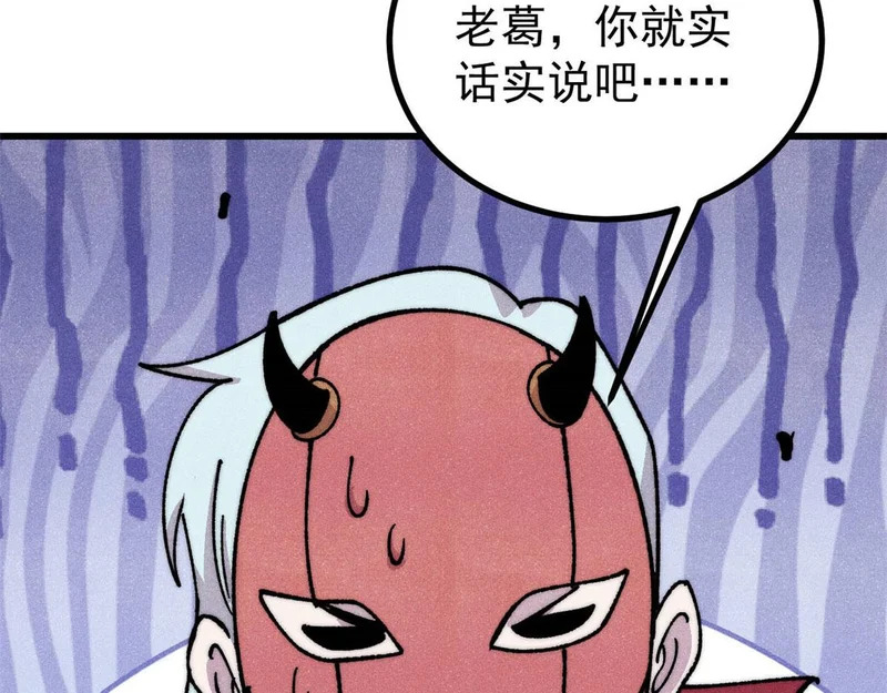 495 什么概念神，不过编剧马甲罢了 第141页