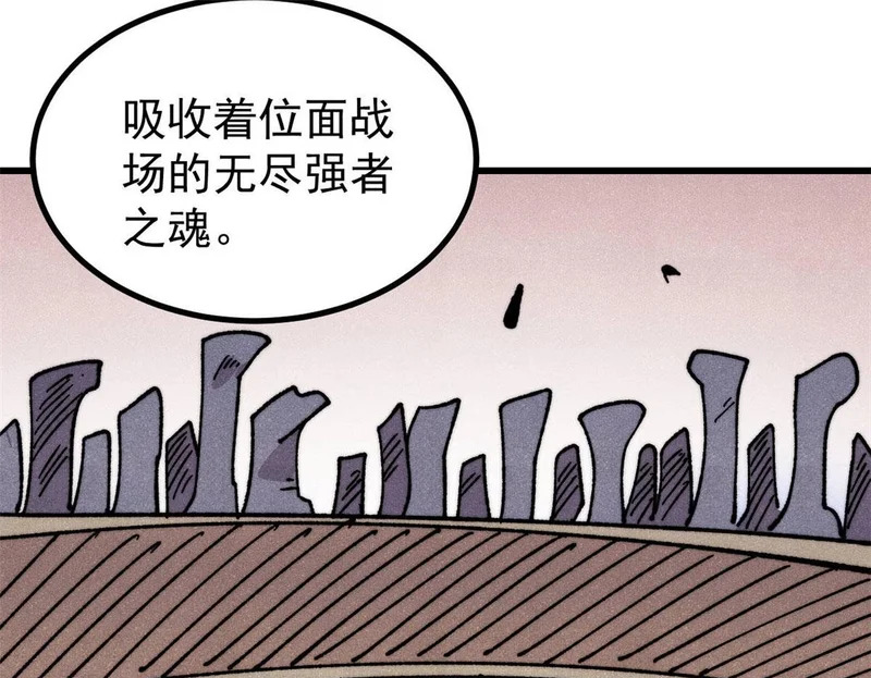 495 什么概念神，不过编剧马甲罢了 第150页