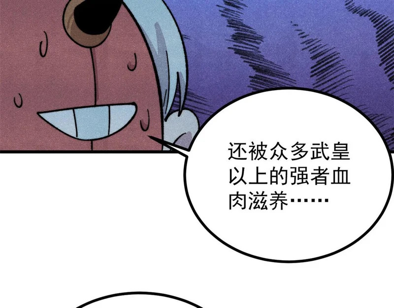 495 什么概念神，不过编剧马甲罢了 第153页