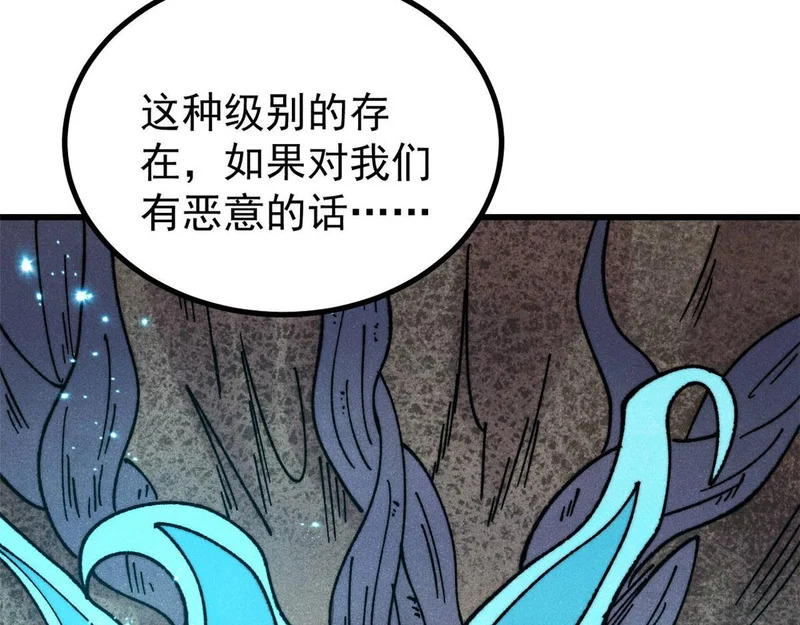 495 什么概念神，不过编剧马甲罢了 第154页