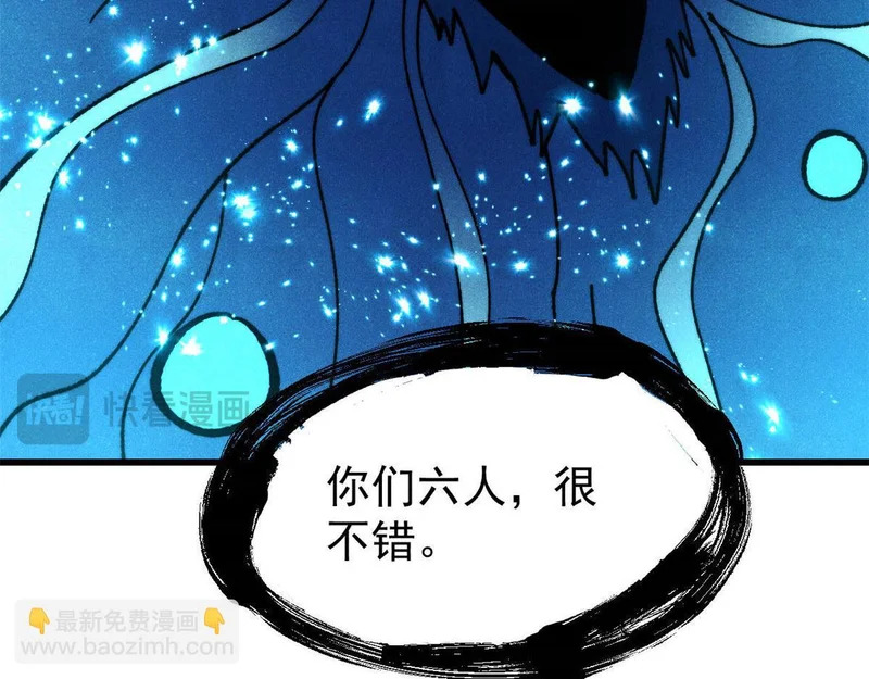 495 什么概念神，不过编剧马甲罢了 第163页