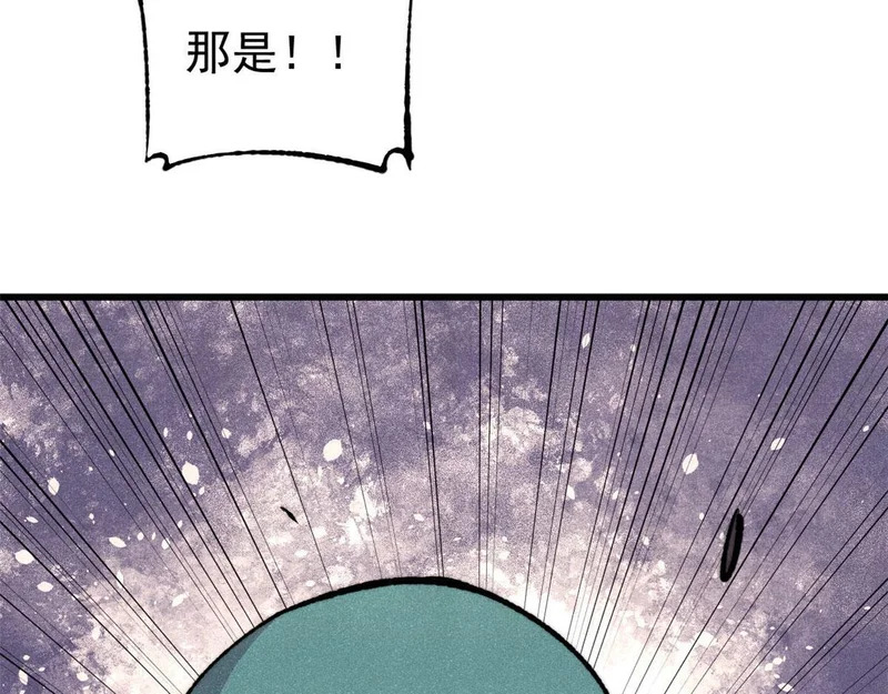 495 什么概念神，不过编剧马甲罢了 第174页