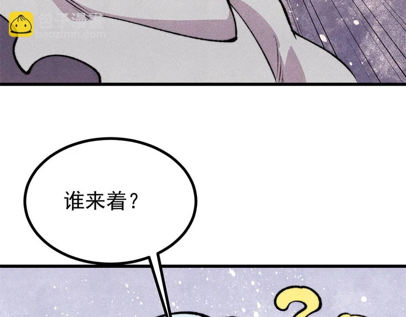 495 什么概念神，不过编剧马甲罢了 第177页
