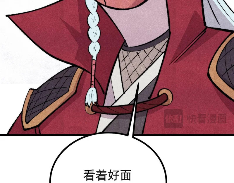 495 什么概念神，不过编剧马甲罢了 第180页