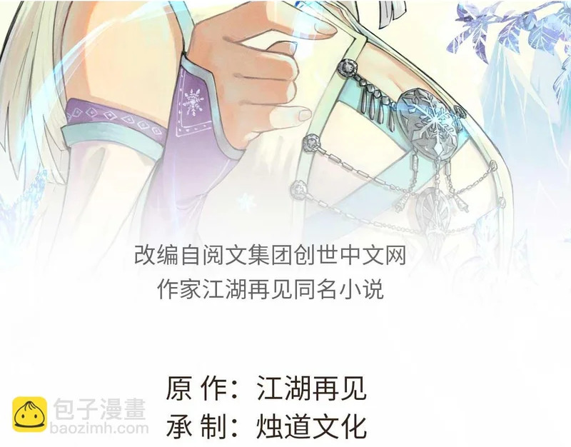 496 疑是故人来 第2页