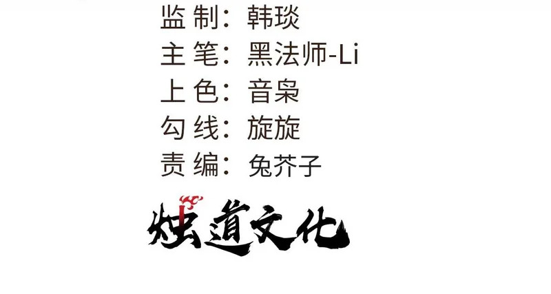 496 疑是故人来 第3页
