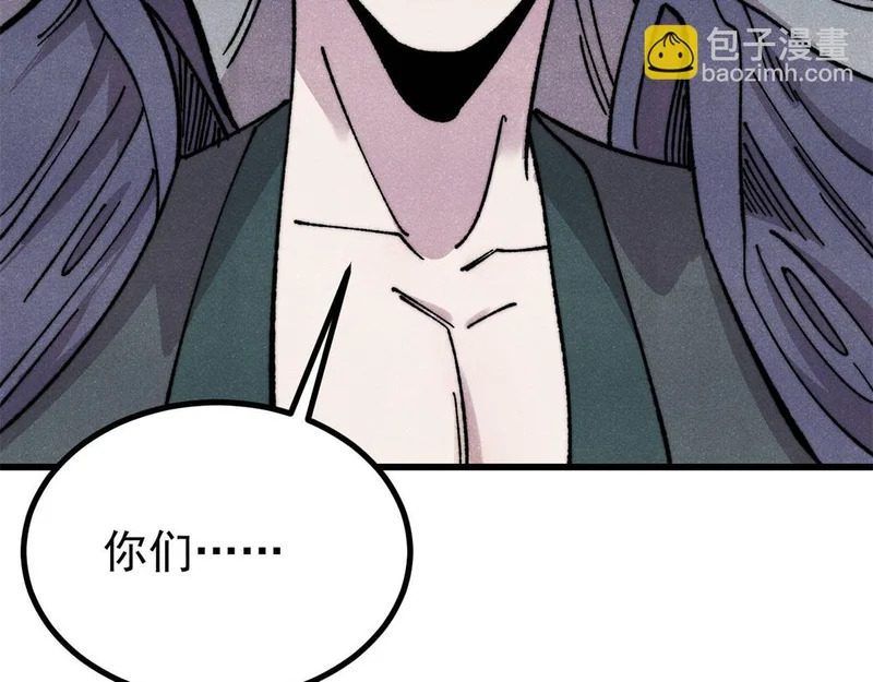 496 疑是故人来 第16页