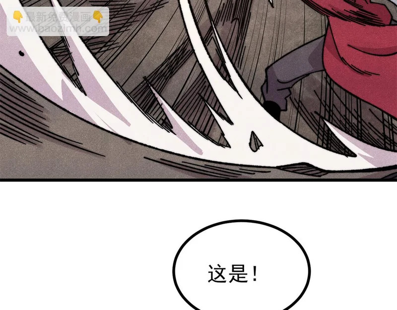 496 疑是故人来 第25页