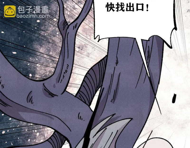 496 疑是故人来 第44页