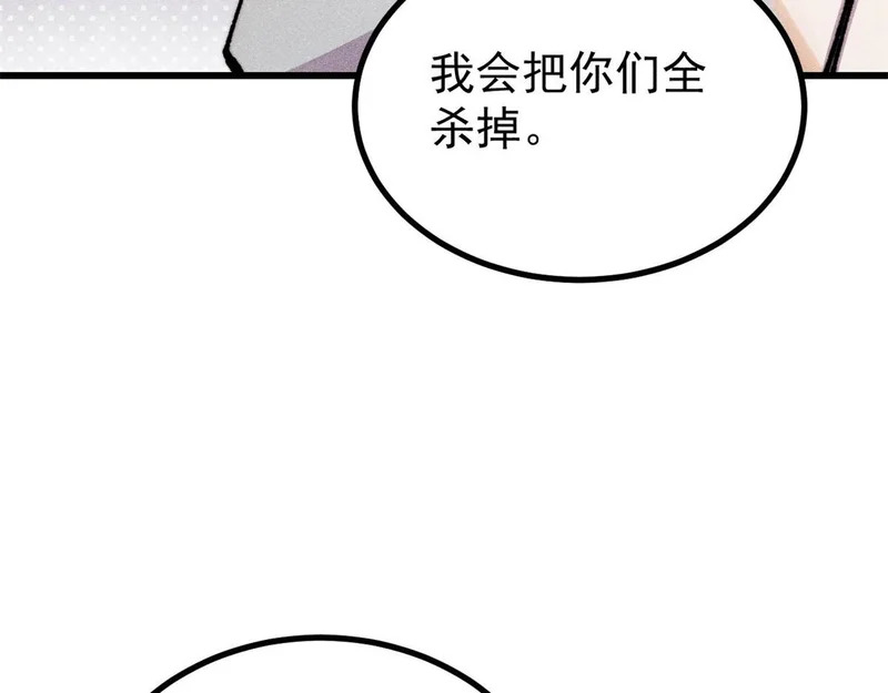 496 疑是故人来 第58页