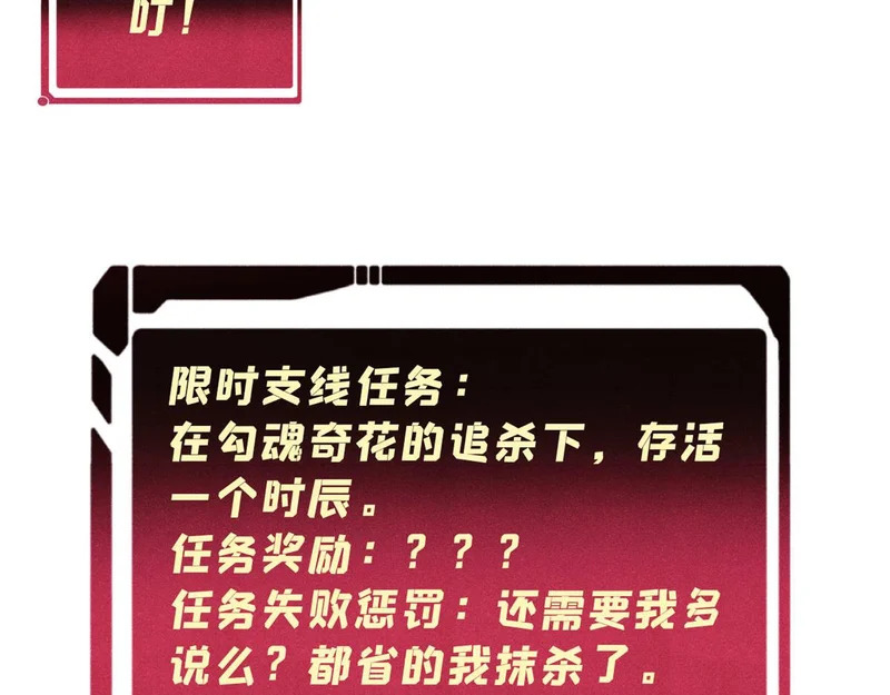 496 疑是故人来 第64页