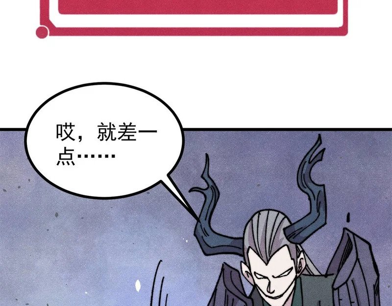 496 疑是故人来 第65页