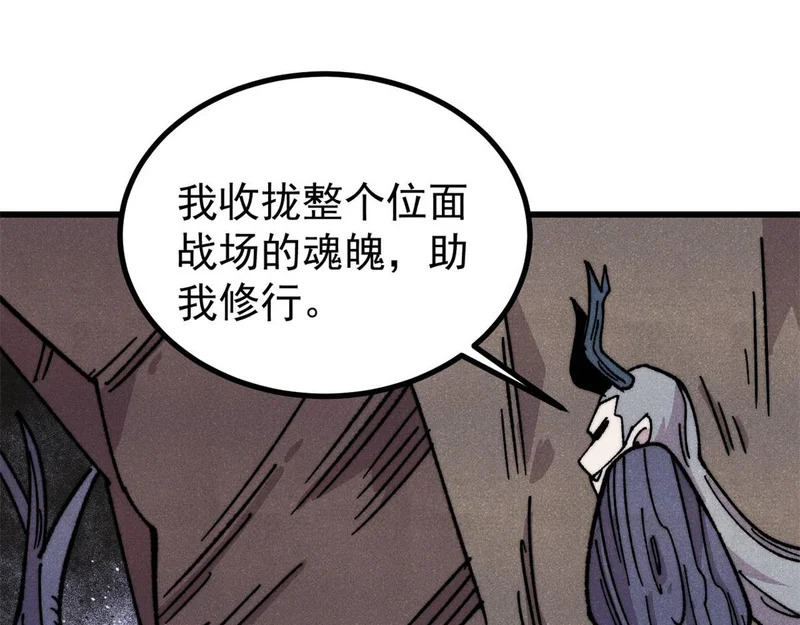 496 疑是故人来 第70页
