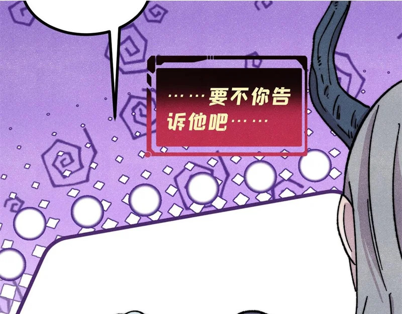 496 疑是故人来 第86页