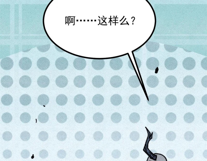 496 疑是故人来 第91页