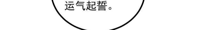 496 疑是故人来 第93页