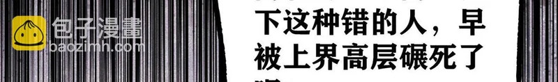 496 疑是故人来 第99页