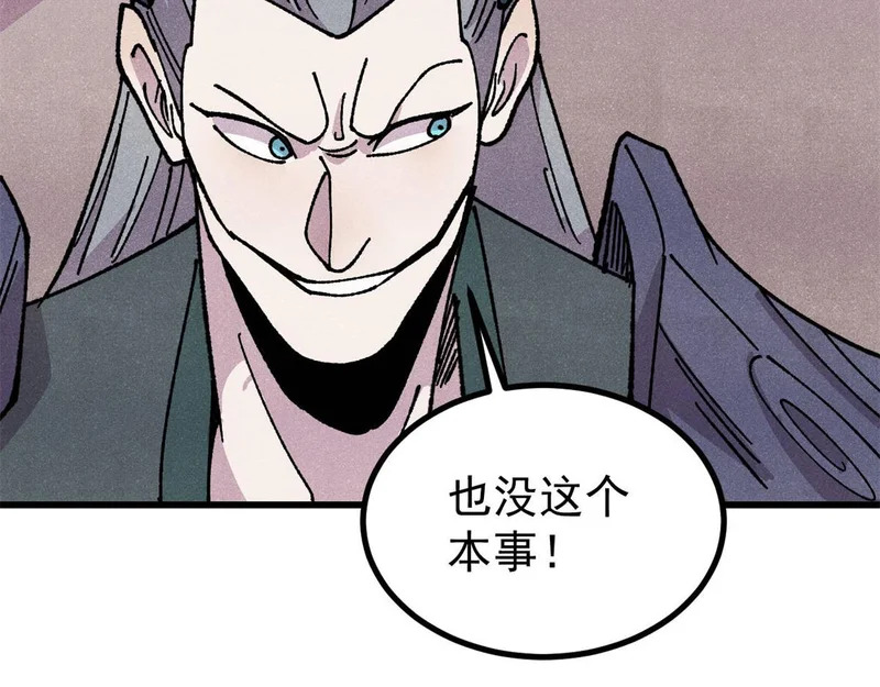 496 疑是故人来 第115页