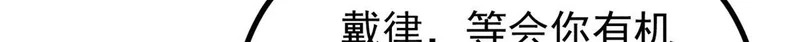 496 疑是故人来 第120页