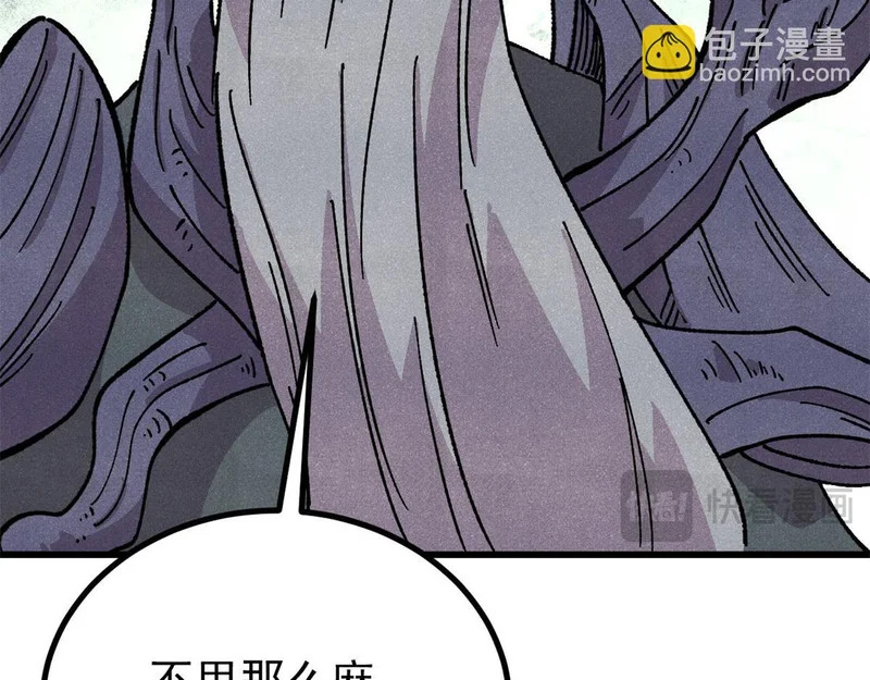 496 疑是故人来 第124页