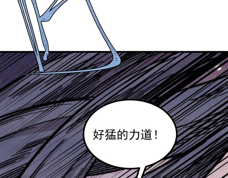 496 疑是故人来 第142页