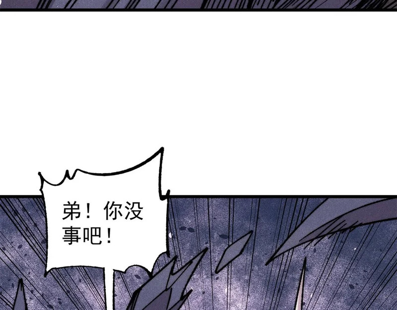 496 疑是故人来 第146页
