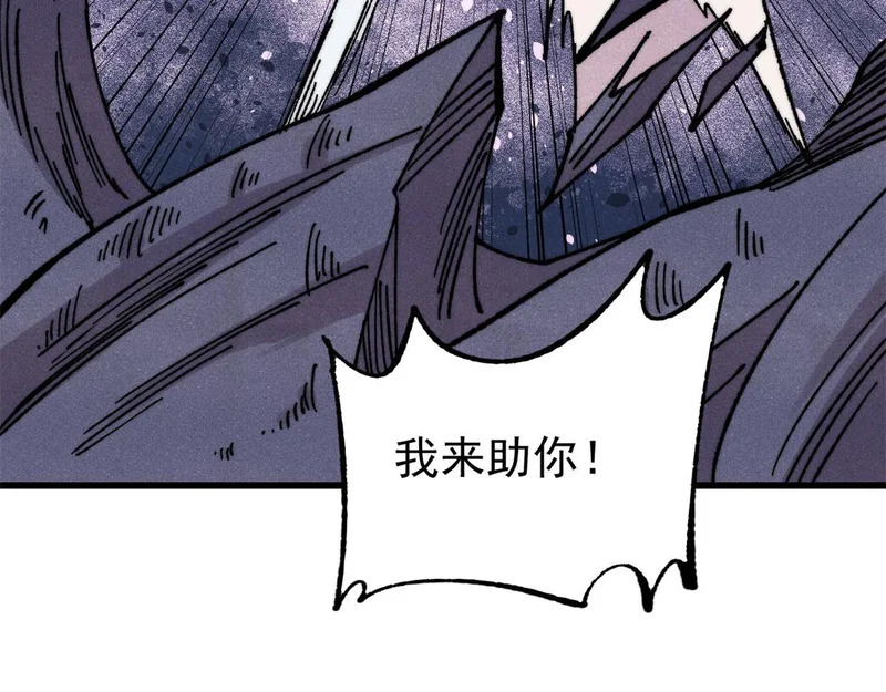 496 疑是故人来 第149页