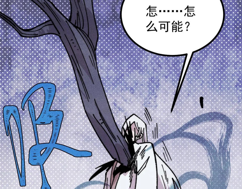 496 疑是故人来 第158页