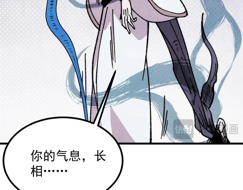 496 疑是故人来 第160页