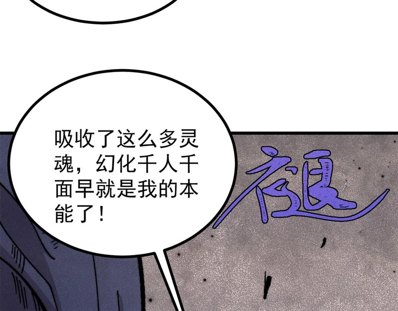 496 疑是故人来 第161页