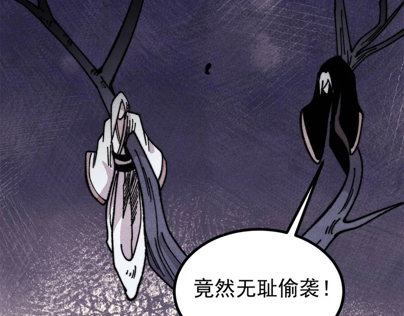 496 疑是故人来 第167页