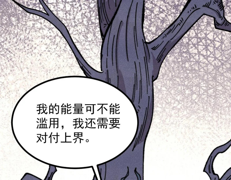 496 疑是故人来 第169页
