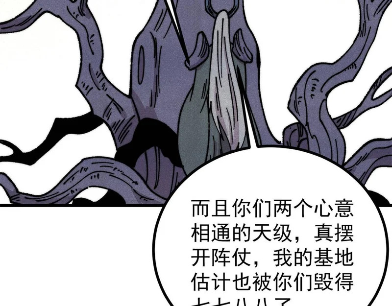 496 疑是故人来 第170页