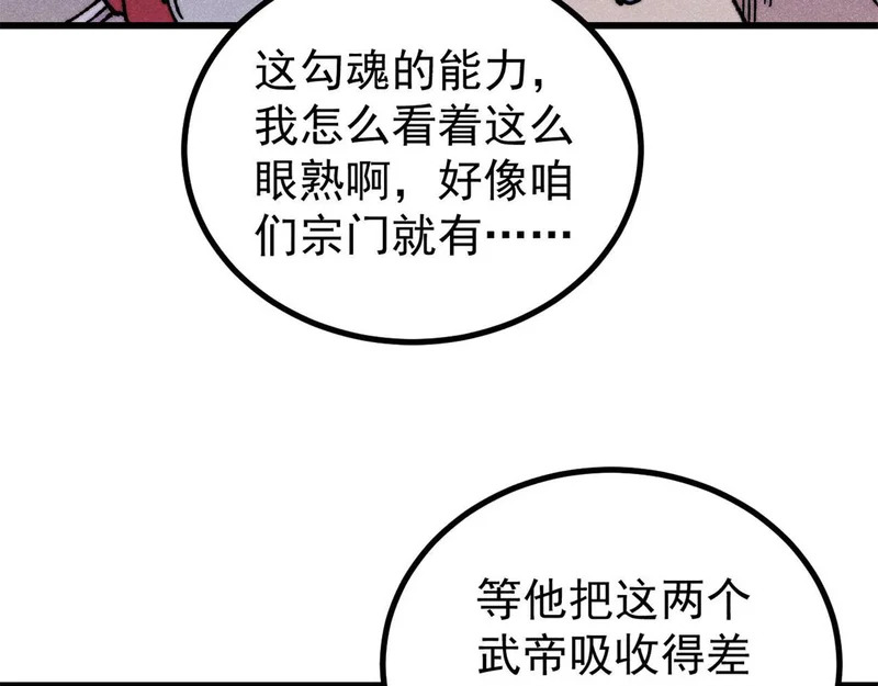 496 疑是故人来 第175页