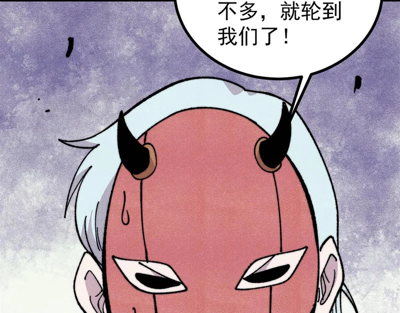 496 疑是故人来 第176页