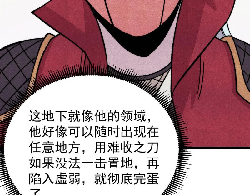 496 疑是故人来 第178页