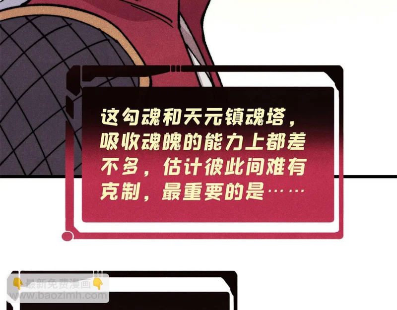 496 疑是故人来 第182页