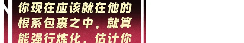 496 疑是故人来 第183页