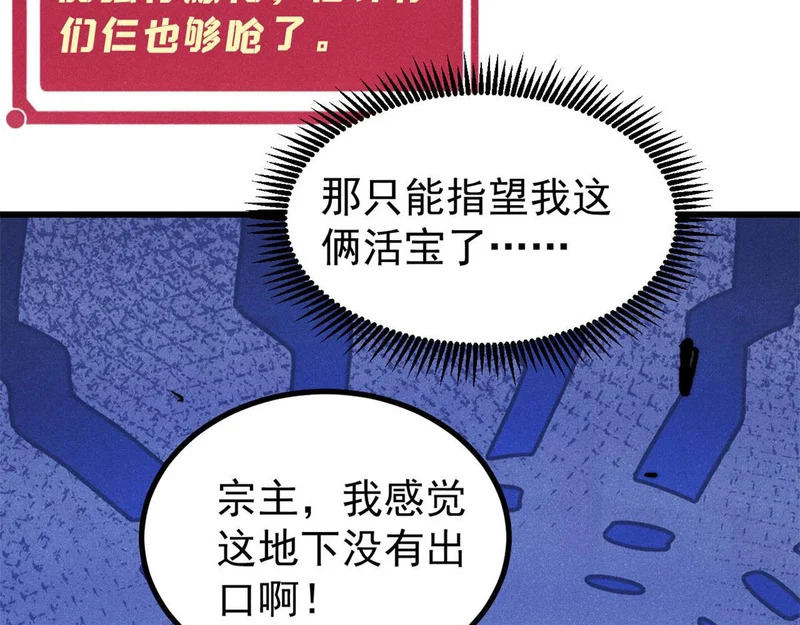 496 疑是故人来 第184页