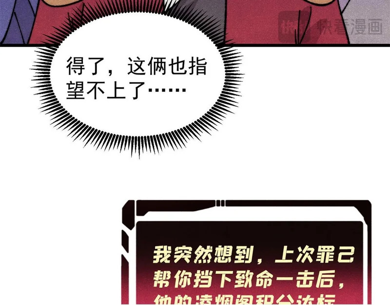 496 疑是故人来 第187页